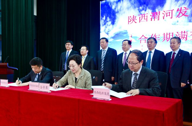集团领导出席陕西渭河发电有限公司合作经营期满交接仪式活动照片_副本.jpg