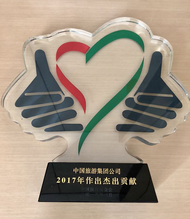 20180327028890.jpg 微信图片_20180326173120_副本.jpg