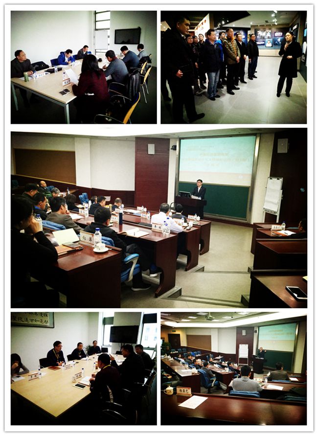 20180327089513.jpg 轮训班新闻拼图_副本.jpg