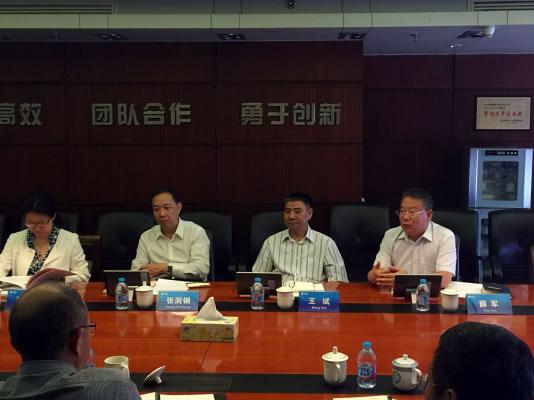 国旅股份公司独立董事调研中免公司