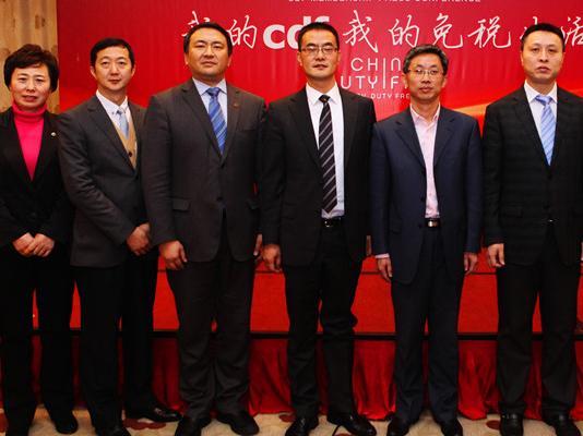 狗万MAX官方网站会员上线   路演首发告捷“旅游+免税”助力会员拓展