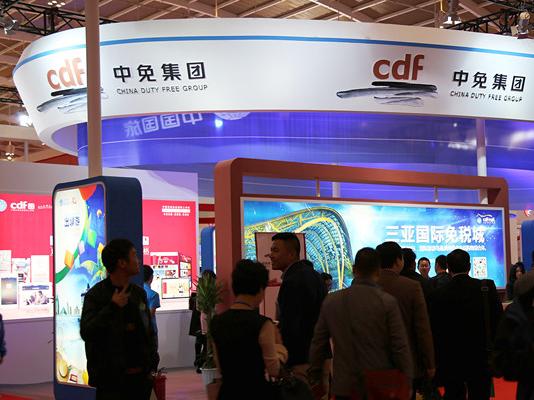 中免公司与国旅总社亮相2015中国国际旅游交易会