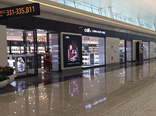 武汉天河国际机场出境免税店投入运营