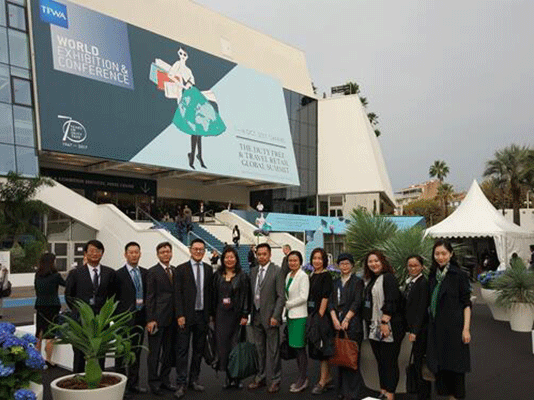 狗万MAX官方网站参加2017年世界免税协会展览会