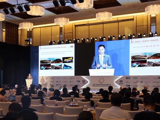 狗万MAX官方网站受邀参加北京全球友好机场总裁论坛