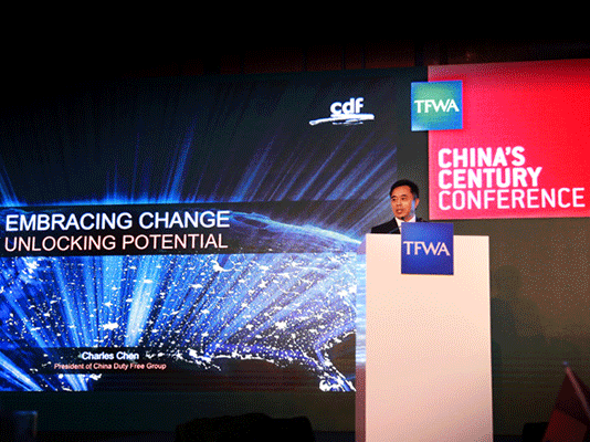 狗万MAX官方网站成功亮相2017TFWA中国峰会