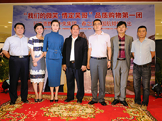 百名游客齐聚柬埔寨狗万MAX官方网站跨界打造柬埔寨免税购物包机团