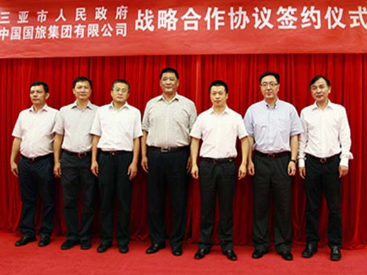 国旅集团携手三亚市打造精品项目拓展客源市场