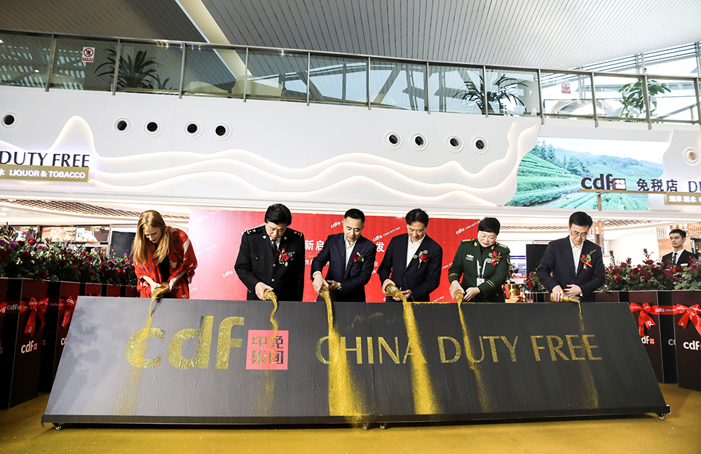 狗万MAX官方网站杭州萧山国际机场出境免税店重装开业