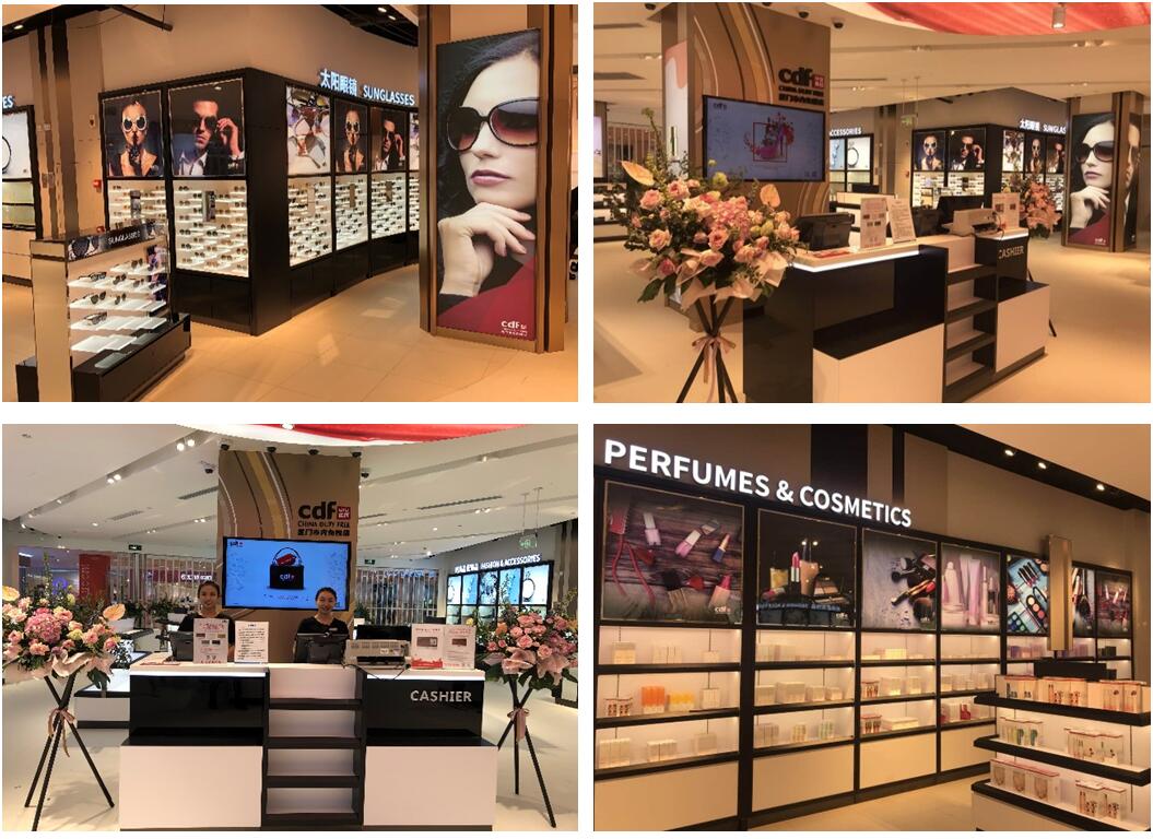 厦门市内免税店组图.jpg