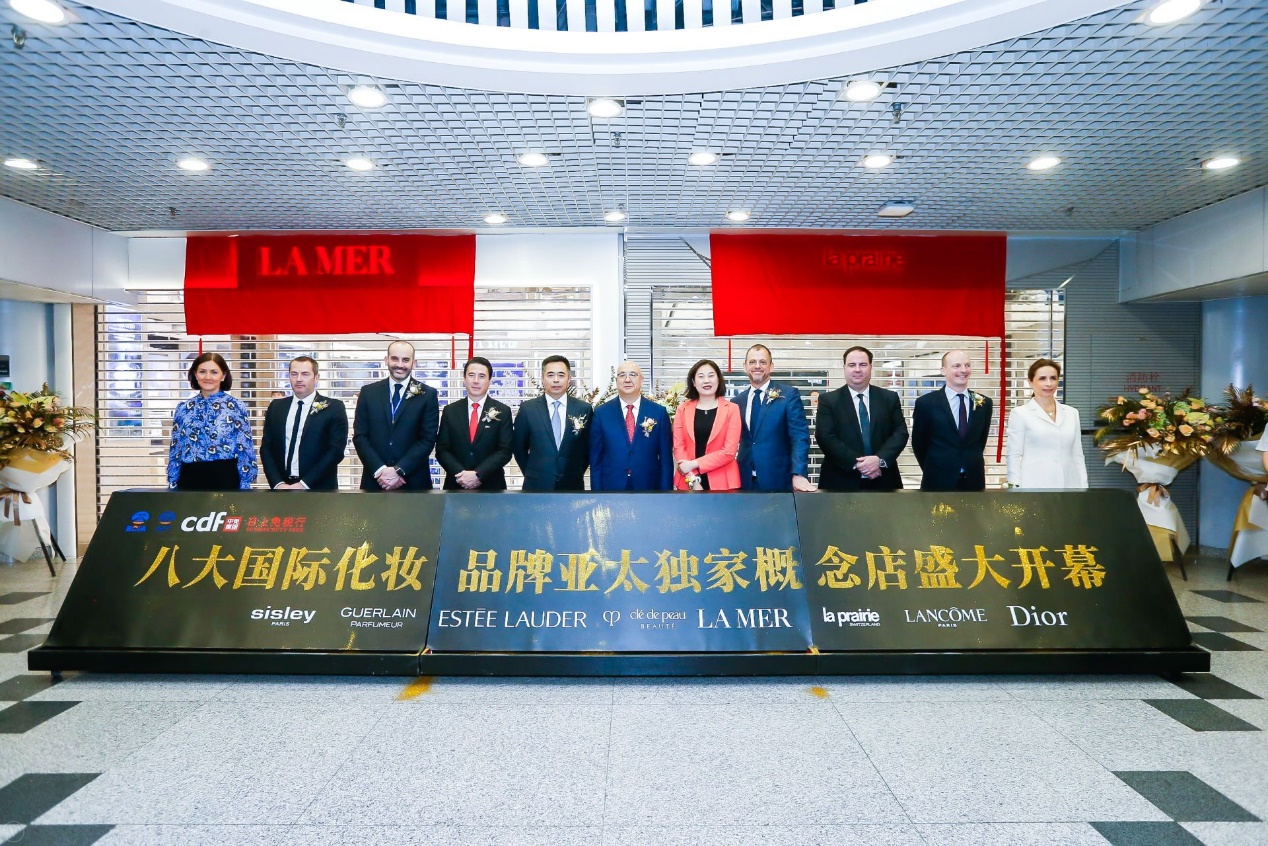 中免日上带你逛世界，开启别样环球美妆之旅