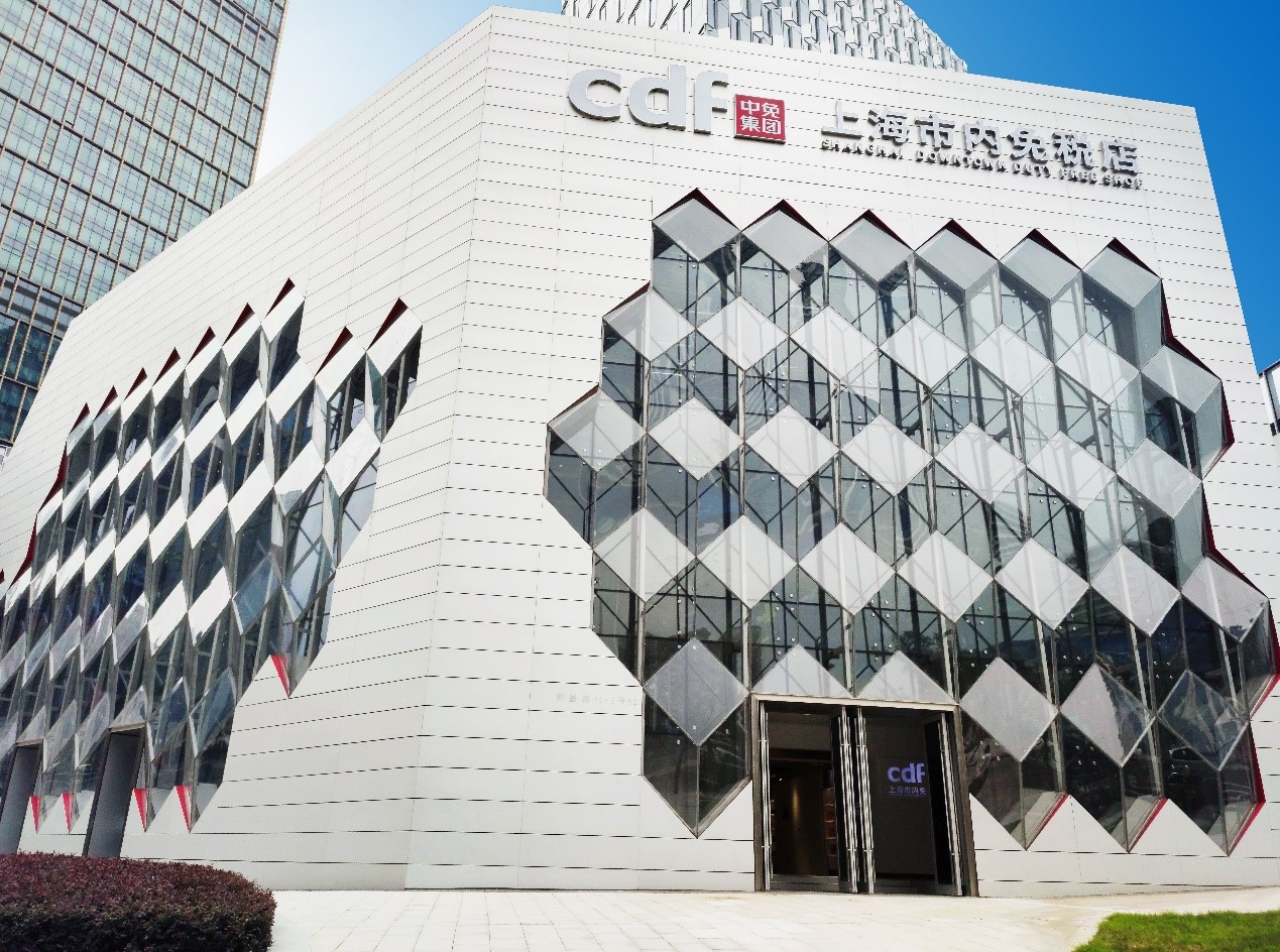 中国旅游集团旗下中免上海市内免税店开业
