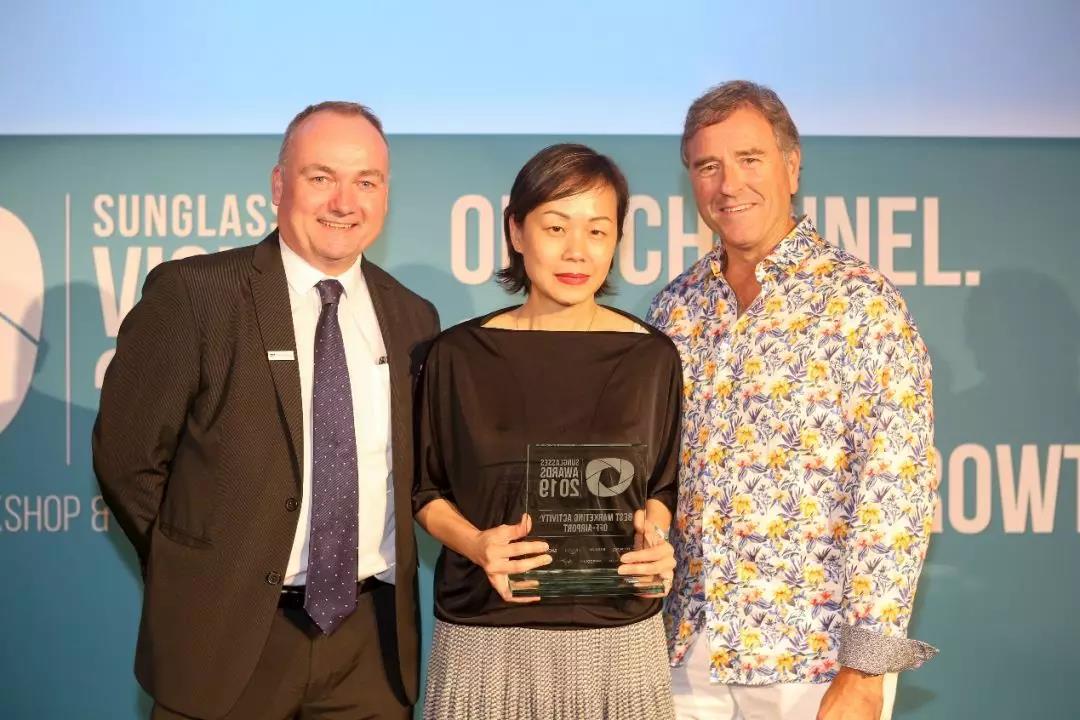狗万MAX官方网站在2019年TFWA 世界博览会期间获两项殊荣