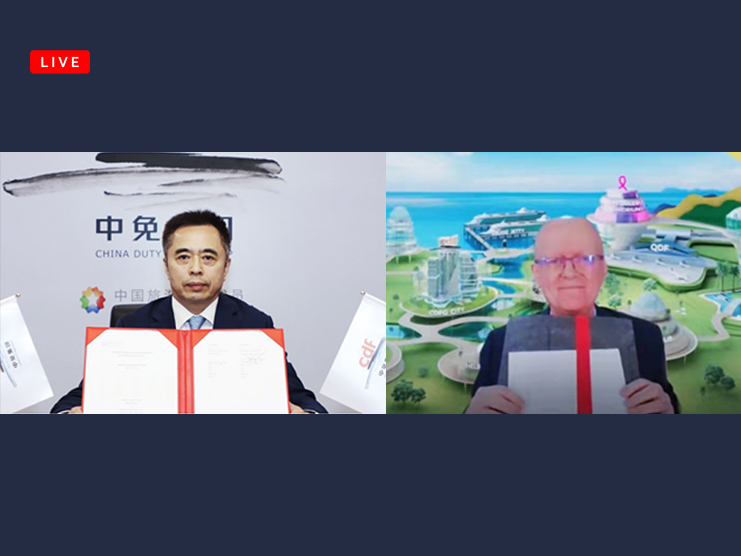 穆迪戴维特旅游零售线上博览会“云”签约  狗万MAX官方网站成为唯一战略合作伙伴