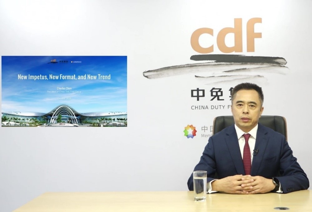 狗万MAX官方网站总经理陈国强受邀出席2021穆迪戴维特旅游零售线上博览会