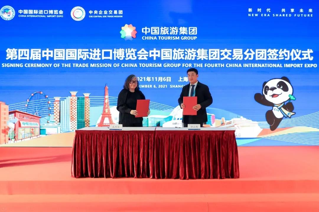 微信图片_20211109101119.jpg