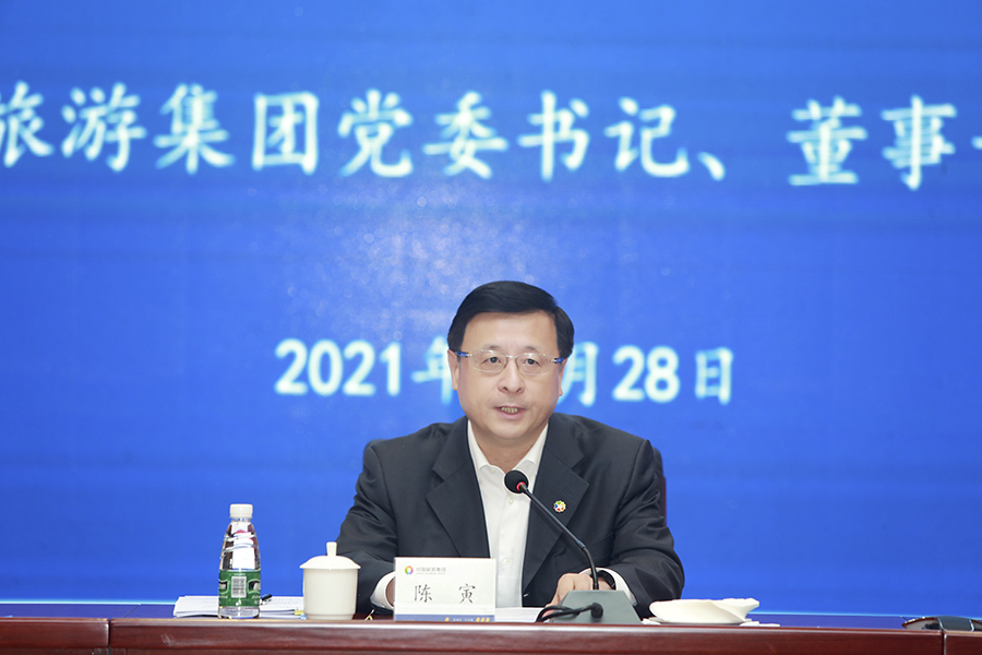 网络版年会2.jpg