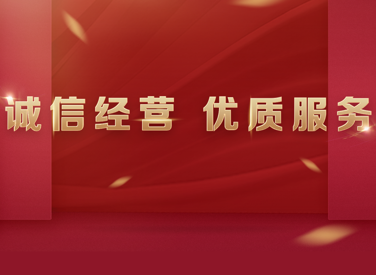 优质服务篇 | 中免携手国际品牌参加消博会 助力海南自贸港建设