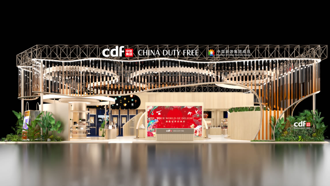 潮起海南而激荡世界 狗万MAX官方网站破浪航船造型展位闪耀第六届消博会